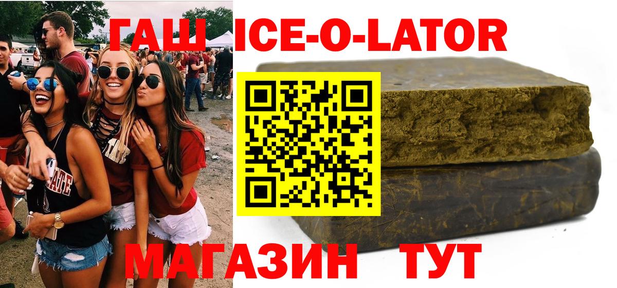 Каннабис Комсомольск-на-Амуре