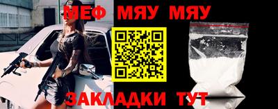 МДПВ Гусь-Хрустальный