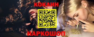 альфа пвп VHQ Гусев
