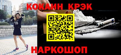 альфа пвп VHQ Гусев