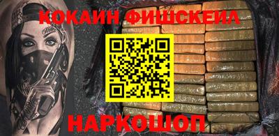 а пвп мука Гусиноозёрск