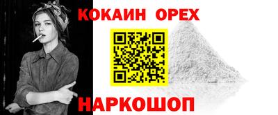 альфа пвп VHQ Гусев