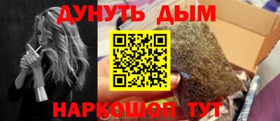альфа пвп VHQ Гусев