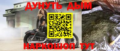 а пвп мука Гусиноозёрск