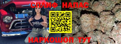 а пвп мука Гусиноозёрск
