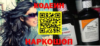альфа пвп VHQ Гусев