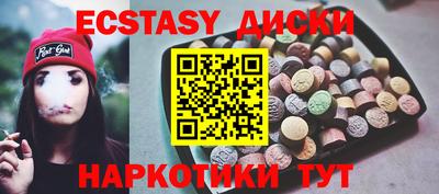 а пвп мука Гусиноозёрск