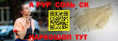 а пвп мука Гусиноозёрск