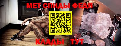 альфа пвп VHQ Гусев