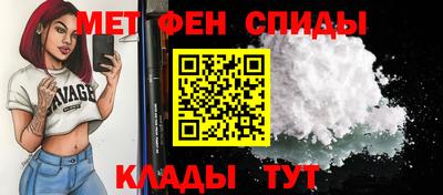 а пвп мука Гусиноозёрск