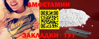 альфа пвп VHQ Гусев