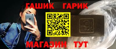 альфа пвп VHQ Гусев