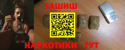 альфа пвп VHQ Гусев