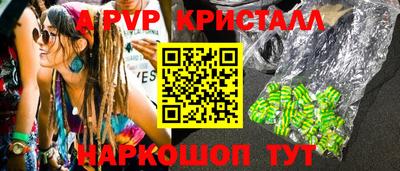 а пвп мука Гусиноозёрск