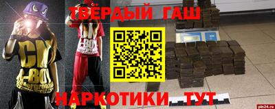 альфа пвп VHQ Гусев