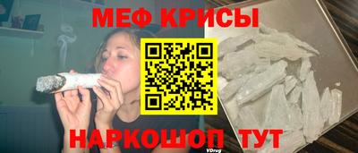 а пвп мука Гусиноозёрск