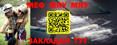 альфа пвп VHQ Гусев