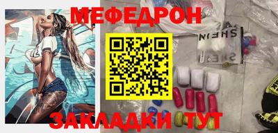 альфа пвп VHQ Гусев