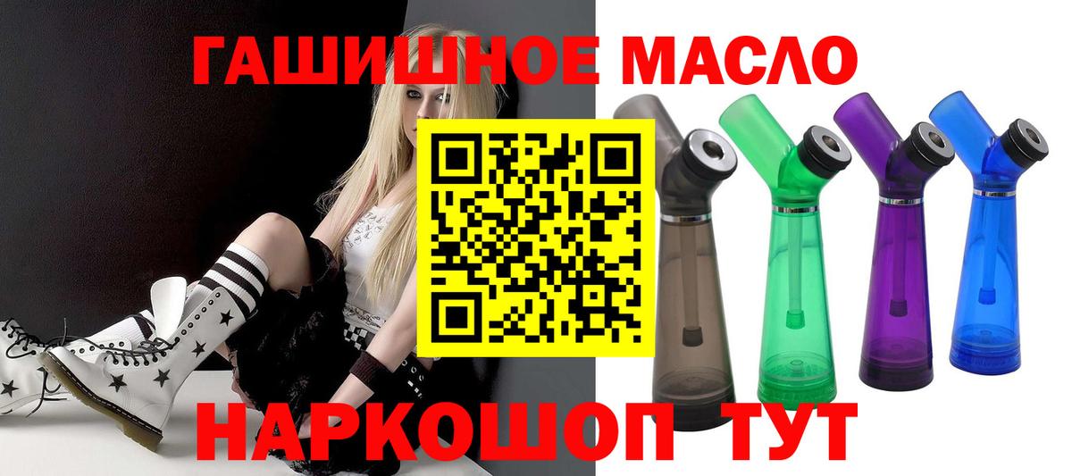 Дистиллят ТГК жижа Комсомольск-на-Амуре