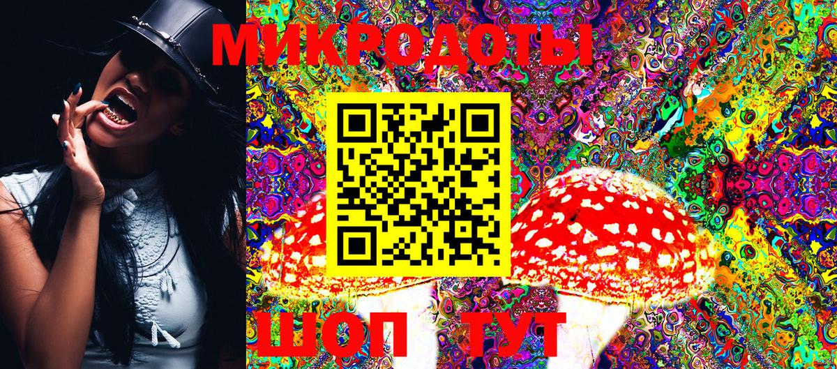цена   Галлюциногенные грибы GOLDEN TEACHER  Вход с VPN  Комсомольск-на-Амуре 