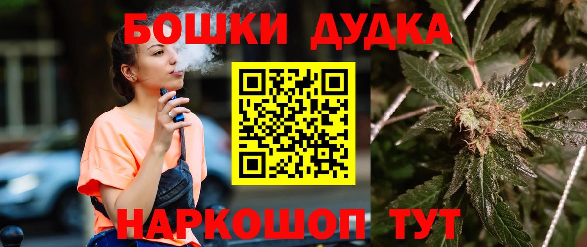Бошки марихуана индика  МАРИХУАНА Bruce Banner  Комсомольск-на-Амуре  МАРИХУАНА OG Kush  Вход с VPN 